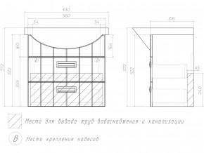 Комплект мебели в ванную Diana 2-600 в Екатеринбурге - mebelmir96.ru | фото 8