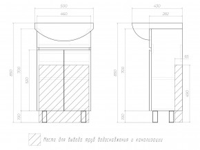 Комплект мебели в ванную Wing 500-2 белый в Екатеринбурге - mebelmir96.ru | фото 5