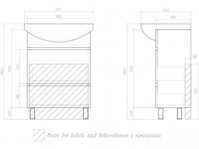 Комплект мебели в ванную Wing 600-0-2 белый в Екатеринбурге - mebelmir96.ru | фото 4