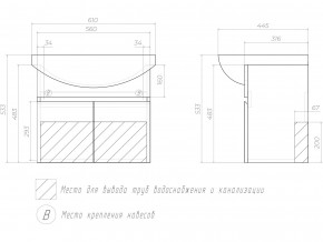 Комплект мебели в ванную Wing 600-2 подвесной сонома в Екатеринбурге - mebelmir96.ru | фото 3