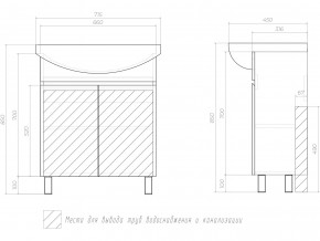 Комплект мебели в ванную Wing 700-2 белый в Екатеринбурге - mebelmir96.ru | фото 4