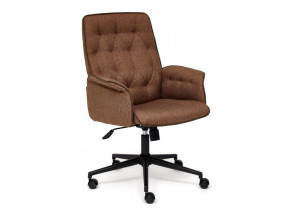 Кресло офисное Madrid ткань коричневый в Екатеринбурге - mebelmir96.ru | фото
