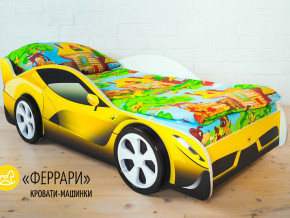 Кровать детская машинка Феррари в Екатеринбурге - mebelmir96.ru | фото 2