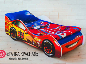 Кровать детская машинка Тачка Красная в Екатеринбурге - mebelmir96.ru | фото