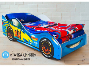 Кровать детская машинка Тачка Синяя в Екатеринбурге - mebelmir96.ru | фото