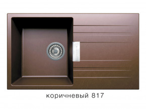 Мойка кварцевая Tolero Loft TL-750 Коричневый 817 в Екатеринбурге - mebelmir96.ru | фото