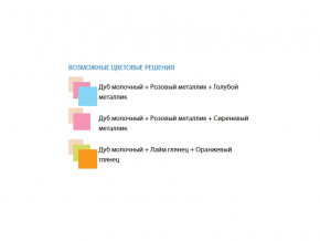 Детская Юниор 12.2 глянец в Екатеринбурге - mebelmir96.ru | фото 3