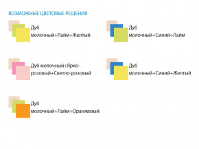 Детский уголок Юниор 3.1 лайм/желтый в Екатеринбурге - mebelmir96.ru | фото 3