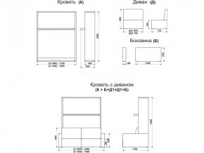 Диван-кровать трансформер Смарт 1 КД1400 в Екатеринбурге - mebelmir96.ru | фото 9