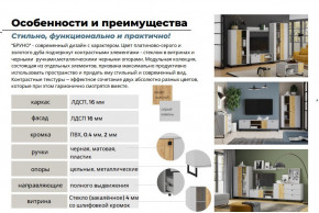 Гостиная Бруно Дуб Крафт Золотой, Серый Камень в Екатеринбурге - mebelmir96.ru | фото 5