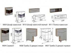 Гостиная Лимба модульная в Екатеринбурге - mebelmir96.ru | фото 2