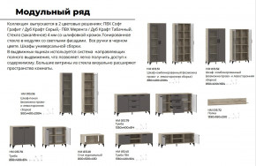 Гостиная Марсель фасад Меренга, корпус Дуб Крафт Табачный в Екатеринбурге - mebelmir96.ru | фото 4