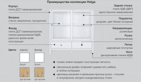 Гостиная модульная Хельга белая в Екатеринбурге - mebelmir96.ru | фото 6