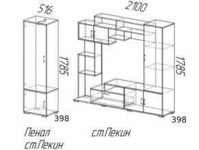 Гостиная Пекин с пеналом Ясень Шимо в Екатеринбурге - mebelmir96.ru | фото 2