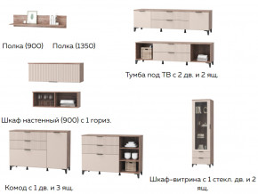 Гостиная Тоскана бисквит в Екатеринбурге - mebelmir96.ru | фото 2