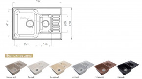 Каменная мойка GranFest Quarz GF-Z21K в Екатеринбурге - mebelmir96.ru | фото 2