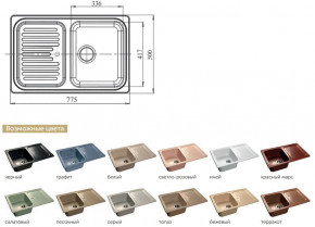 Каменная мойка GranFest Standart GF-S780L в Екатеринбурге - mebelmir96.ru | фото 2