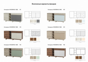 Комодино Moderno-1800 Ф2 в Екатеринбурге - mebelmir96.ru | фото 2