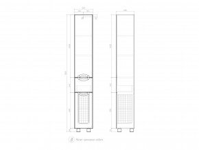 Комплект мебели в ванную Callao 450 в Екатеринбурге - mebelmir96.ru | фото 4