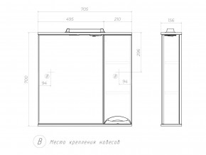 Комплект мебели в ванную Callao Callao 2-700 в Екатеринбурге - mebelmir96.ru | фото 5