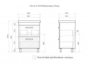 Комплект мебели в ванную Nova 600 2 ящика в Екатеринбурге - mebelmir96.ru | фото 4