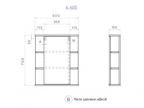 Комплект мебели в ванную Nova 600 2 ящика в Екатеринбурге - mebelmir96.ru | фото 5