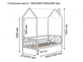 Кровать Домик Аист-1 Классика белый 1600х800 в Екатеринбурге - mebelmir96.ru | фото 2