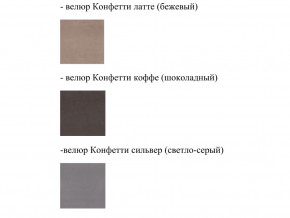 Кровать Феодосия норма 140 с механизмом подъема и дном ЛДСП в Екатеринбурге - mebelmir96.ru | фото 2