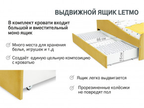 Кровать с ящиком Letmo горчичный (велюр) в Екатеринбурге - mebelmir96.ru | фото 5