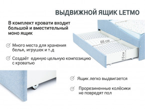 Кровать с ящиком Letmo небесный (рогожка) в Екатеринбурге - mebelmir96.ru | фото 13