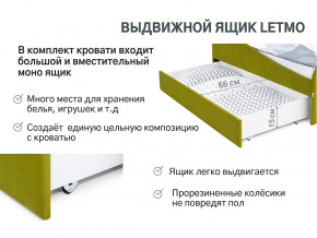 Кровать с ящиком Letmo оливковый (велюр) в Екатеринбурге - mebelmir96.ru | фото 12