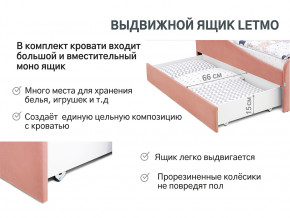 Кровать с ящиком Letmo пудровый (велюр) в Екатеринбурге - mebelmir96.ru | фото 3