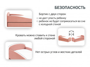 Кровать с ящиком Letmo пудровый (велюр) в Екатеринбурге - mebelmir96.ru | фото 4