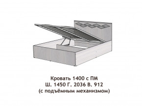 Кровать с подъёмный механизмом Диана 1400 в Екатеринбурге - mebelmir96.ru | фото 3