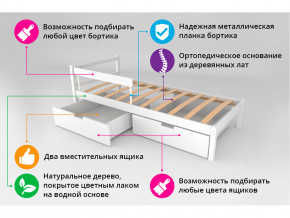 Кровать Svogen classic с ящиками и бортиком бежево-белый в Екатеринбурге - mebelmir96.ru | фото 3