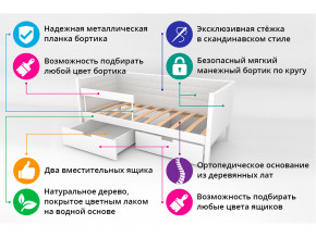 Кровать-тахта мягкая Svogen с ящиками и бортиком белый в Екатеринбурге - mebelmir96.ru | фото 3