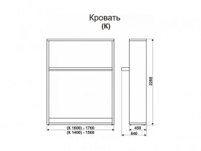 Кровать-трансформер Смарт 1 К1400 в Екатеринбурге - mebelmir96.ru | фото 2