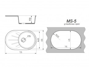 Кухонная мойка MS-5 в Екатеринбурге - mebelmir96.ru | фото 2