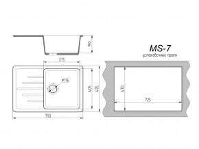 Кухонная мойка MS-7 в Екатеринбурге - mebelmir96.ru | фото 2