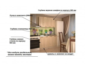 Кухонный гарнитур 1 Грецкий орех 1200 в Екатеринбурге - mebelmir96.ru | фото 2