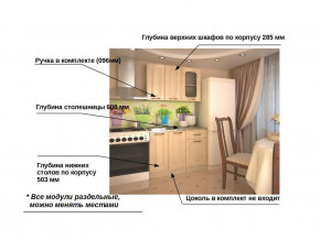 Кухонный гарнитур 2 Грецкий орех 1000 в Екатеринбурге - mebelmir96.ru | фото 2