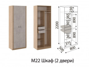 М22 Шкаф 2-х створчатый в Екатеринбурге - mebelmir96.ru | фото