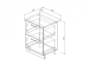 Н2Я 60 Модуль нижний Без Столешницы 2 ящика МН2Я 60 в Екатеринбурге - mebelmir96.ru | фото