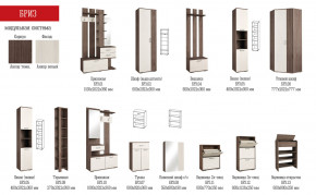 Прихожая Бриз в Екатеринбурге - mebelmir96.ru | фото 2