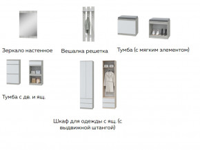 Прихожая Лори дуб серый/белый в Екатеринбурге - mebelmir96.ru | фото 2