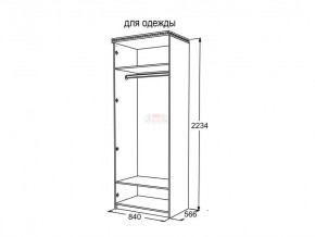 Шкаф 2-х створчатый для одежды Ольга 13 в Екатеринбурге - mebelmir96.ru | фото 3