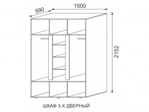 Шкаф 3-х дверный МДФ Некст в Екатеринбурге - mebelmir96.ru | фото 2