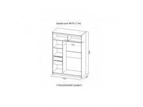 Шкаф-купе №19 анкор светлый 1700 мм в Екатеринбурге - mebelmir96.ru | фото 2