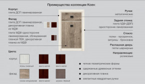 Спальня Коен венге-штрокс в Екатеринбурге - mebelmir96.ru | фото 3