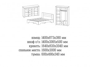 Спальня Квадро 1 Дуб Крафт в Екатеринбурге - mebelmir96.ru | фото 2